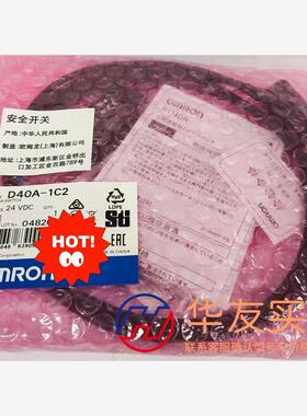 D40A-1C2  D40A-1C 欧姆龙 OMRO