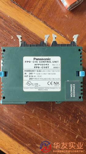 FPO-C16T。，！