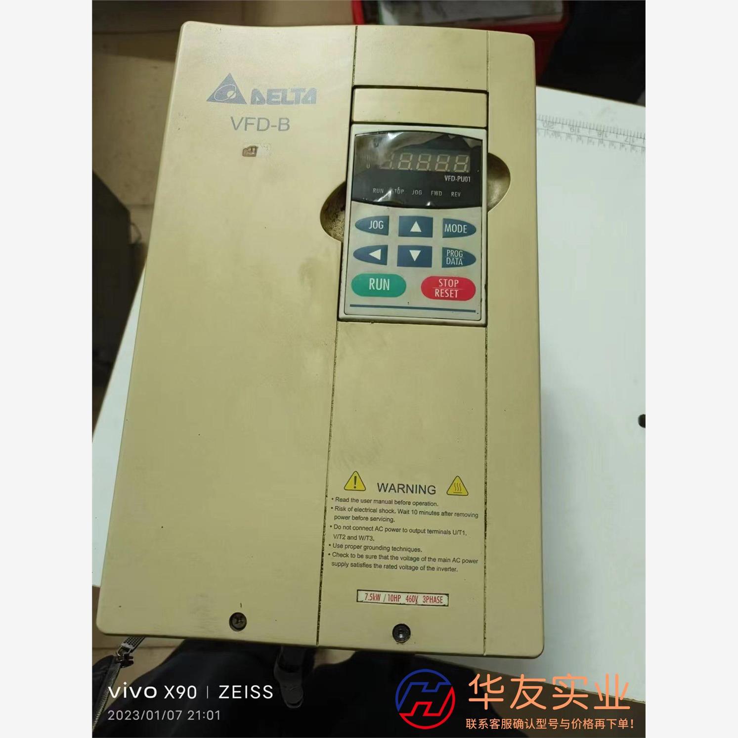 台达7.5KW变频器VFD075B43A