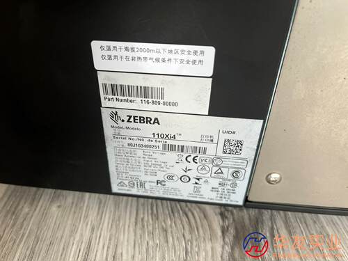 斑马110Xi4 600dpi条码打印机8-打