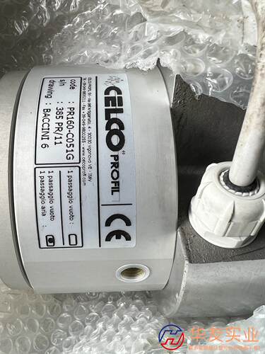CELCO PROFIL旋转接头PR160-C051