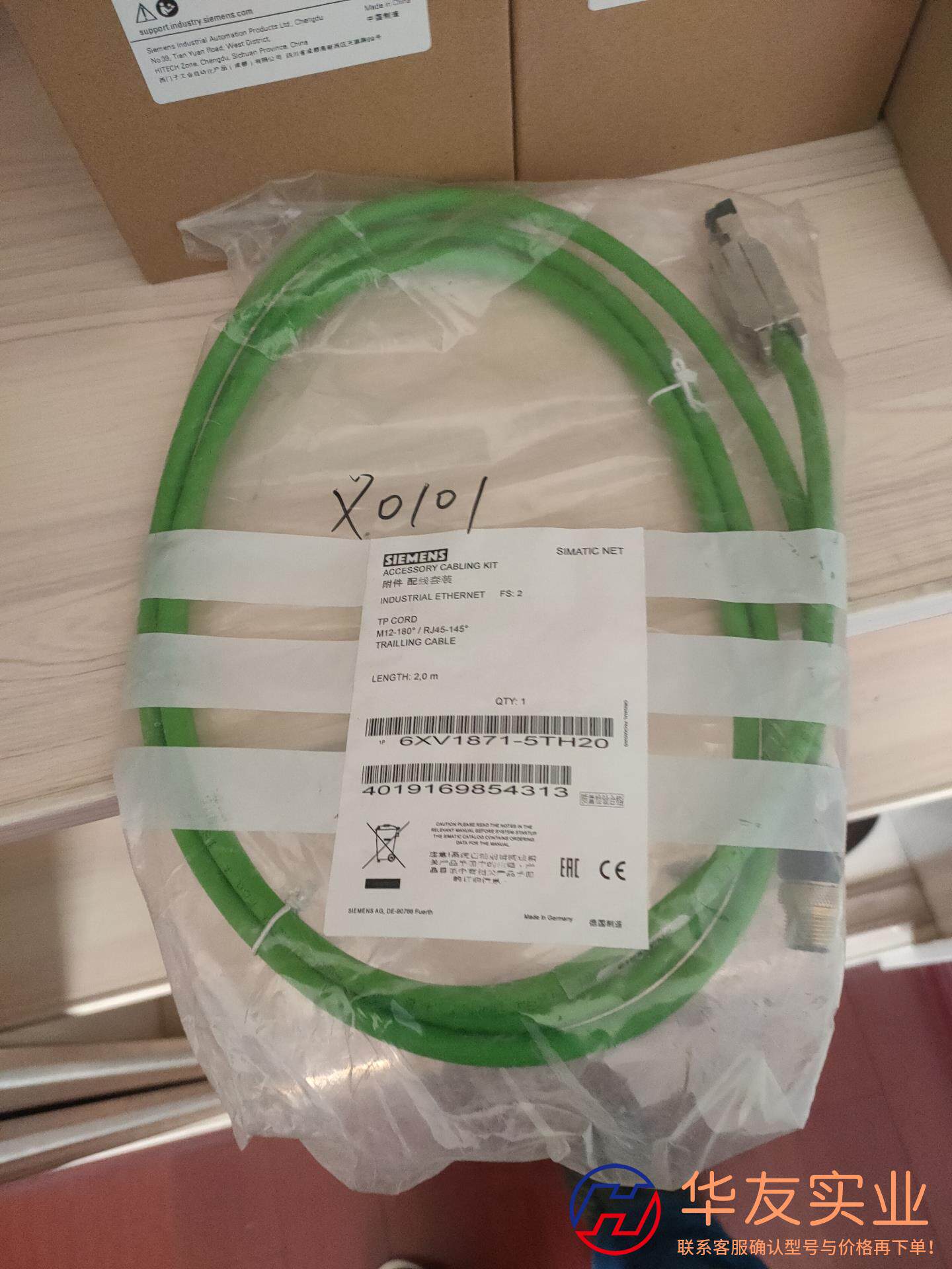 西门子通讯线 网线 DP线 现场总线线缆