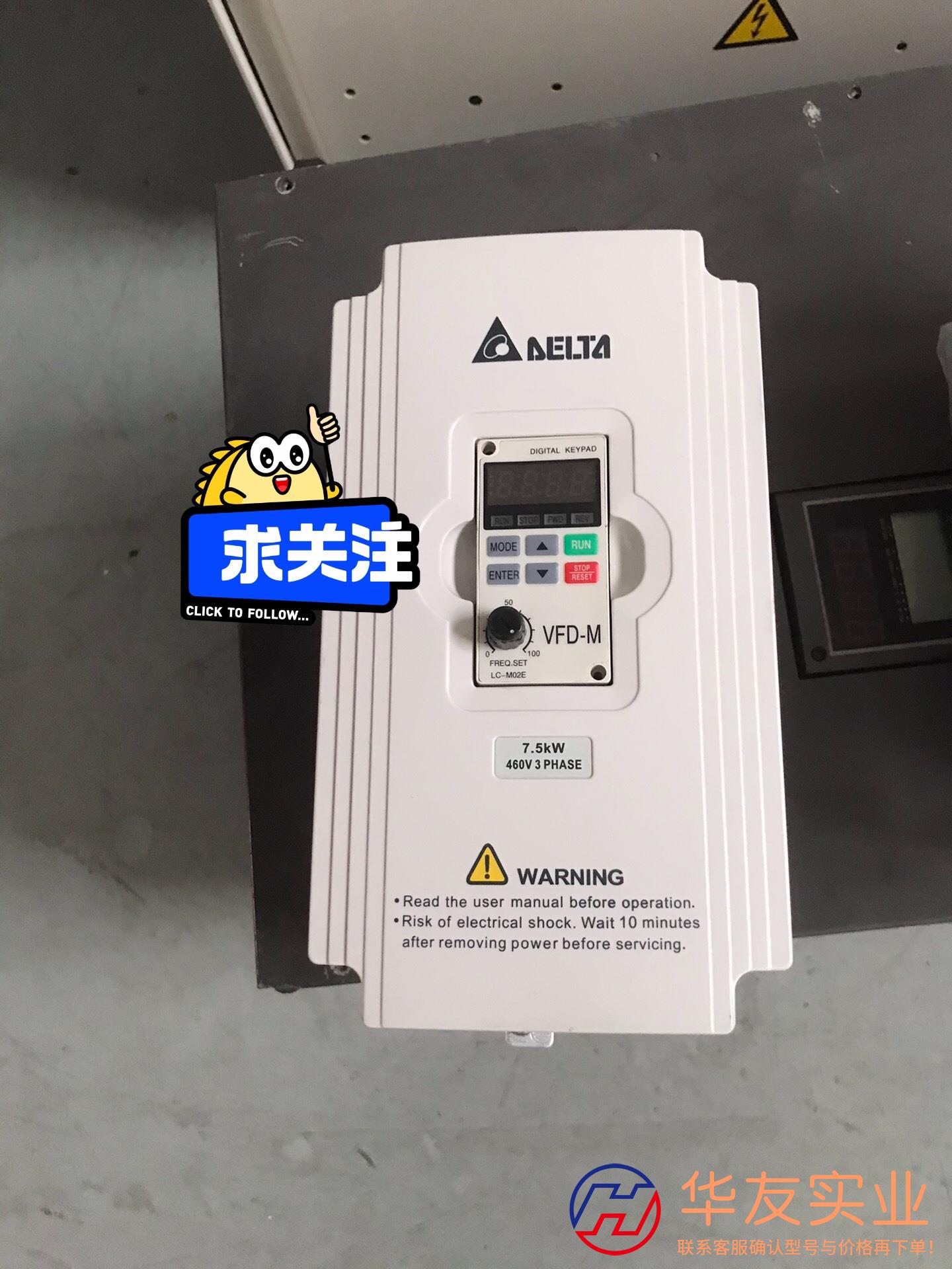 台达VFD-M变频器VFD075M43A 7.5K