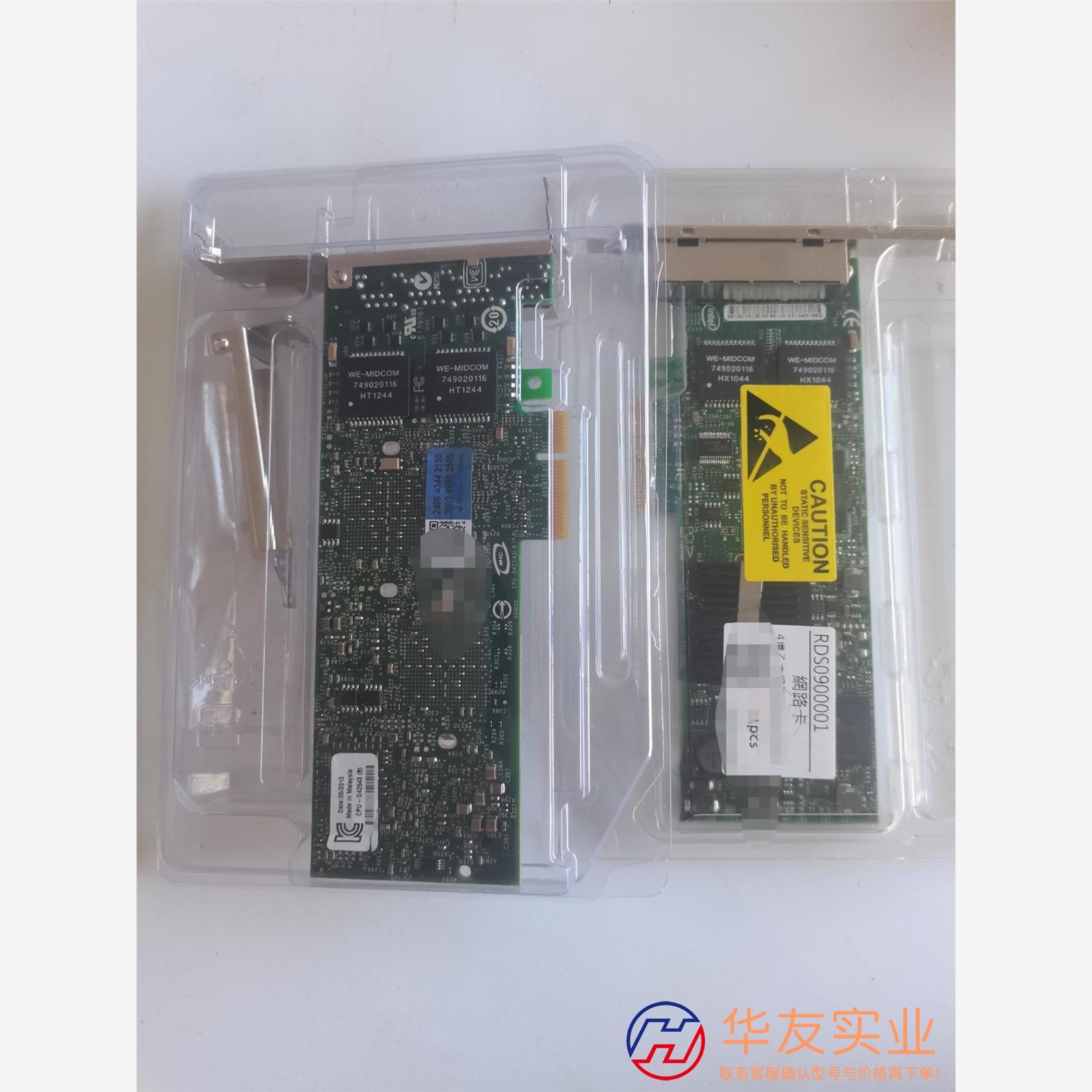 intel因特尔CPU-D42543(B) ＋E1G44ET