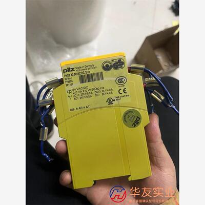 774303皮尔兹pilz安全继电器包
