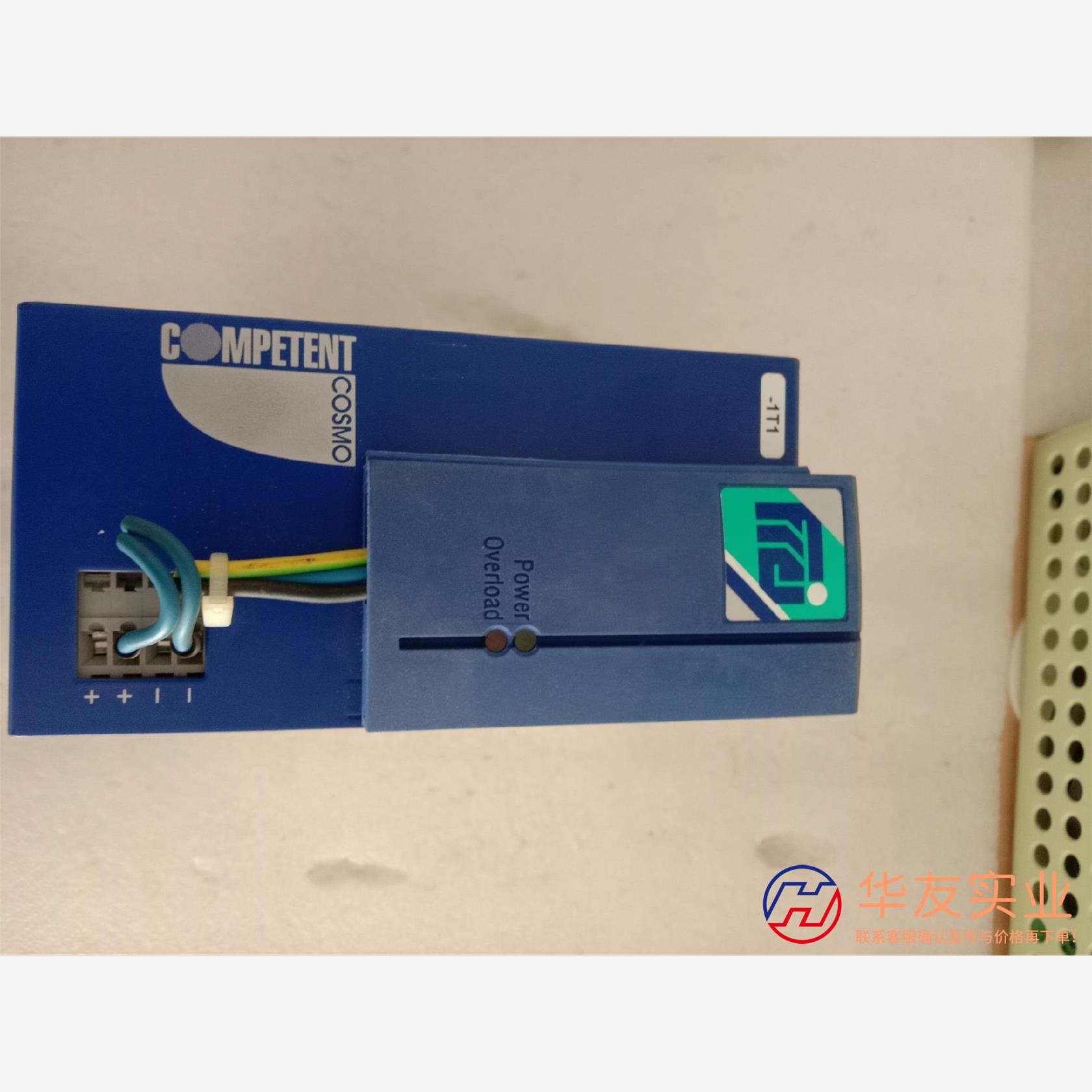 COMPETENT电源149001-51111A