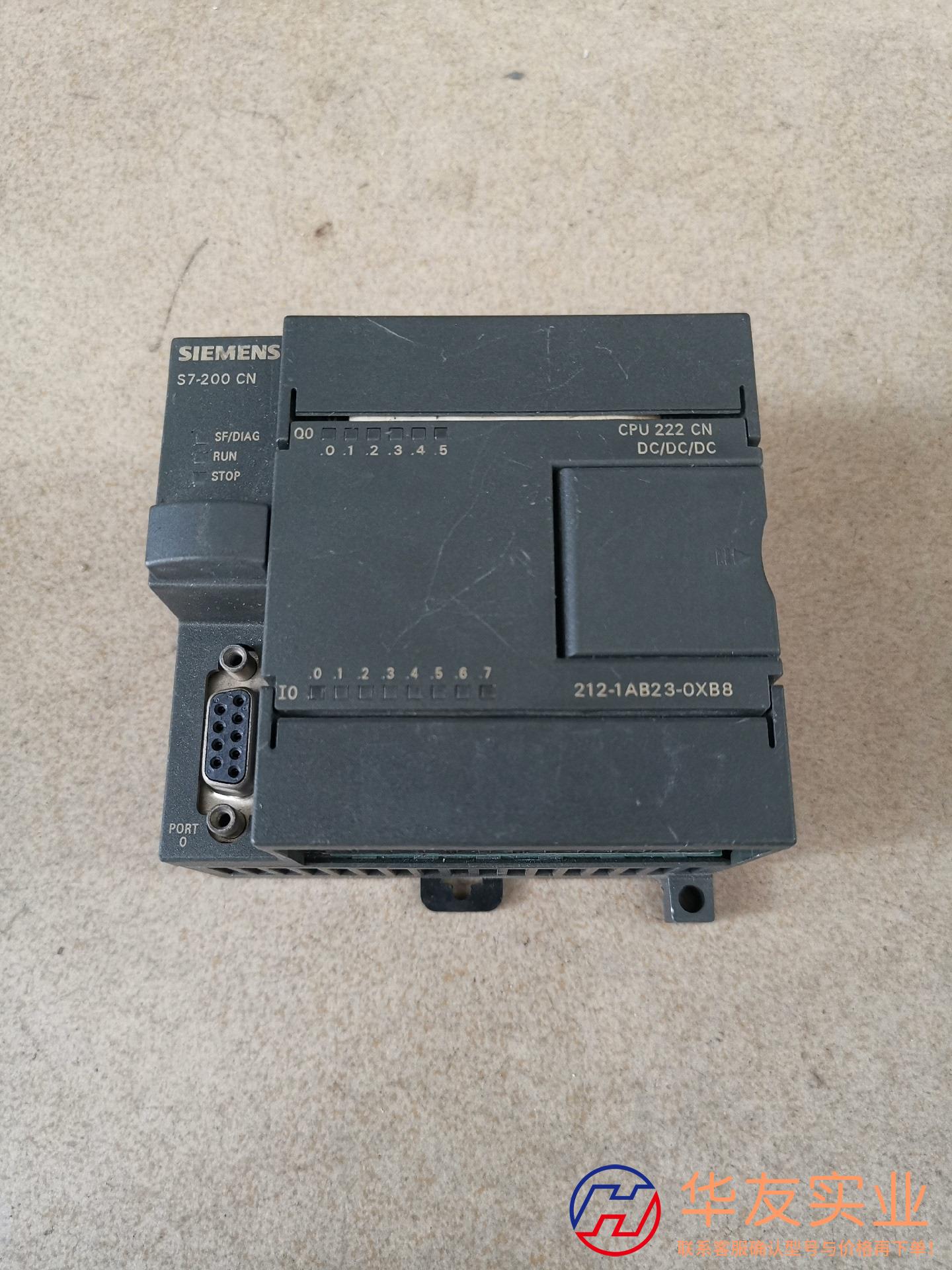 西门子PLC212-1AB23-0XB8、21