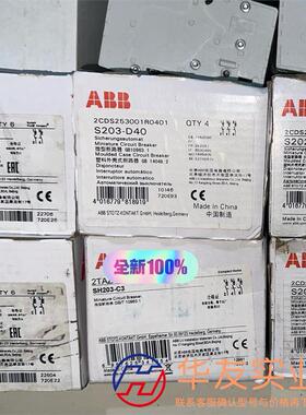 ABB S203-D40 3P D40A