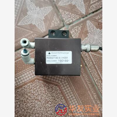 古奇Gooch  HousegoQ开关