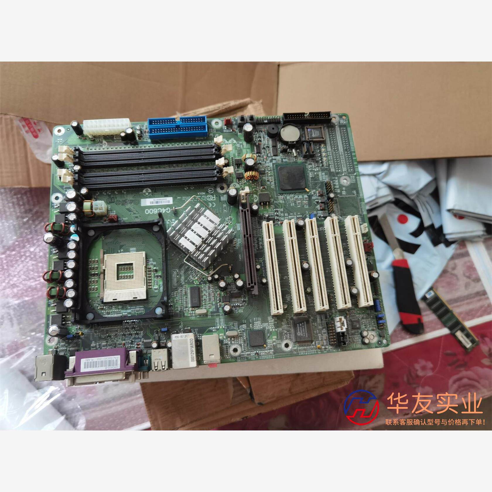 友通工业工控机主板G4C600  G4C600-D