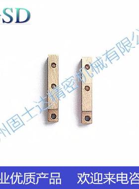 AVIO焊头电极支架 导电支架SHTH-S