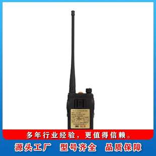 荆州紫辰KTL151 井下现货 S2矿用本安型手持机矿用对讲机