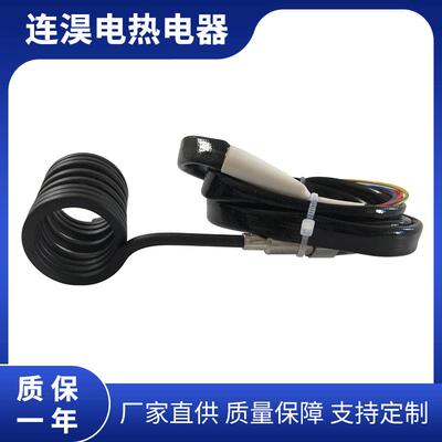 源头工厂弹簧电子加热圈加热器热流道热咀580W发热圈配件高功率