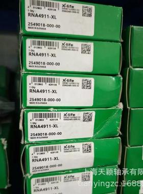 INA轴承 INA滚针轴承 INA NA4911-XL RNA4911-XL 依纳滚针轴承