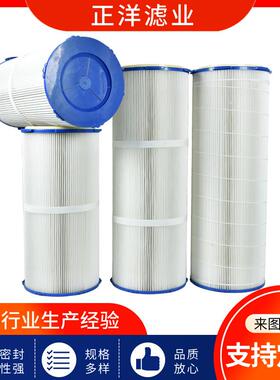 防静电除尘滤筒350X240X660X6900聚酯纤维除尘滤筒工业除尘滤芯