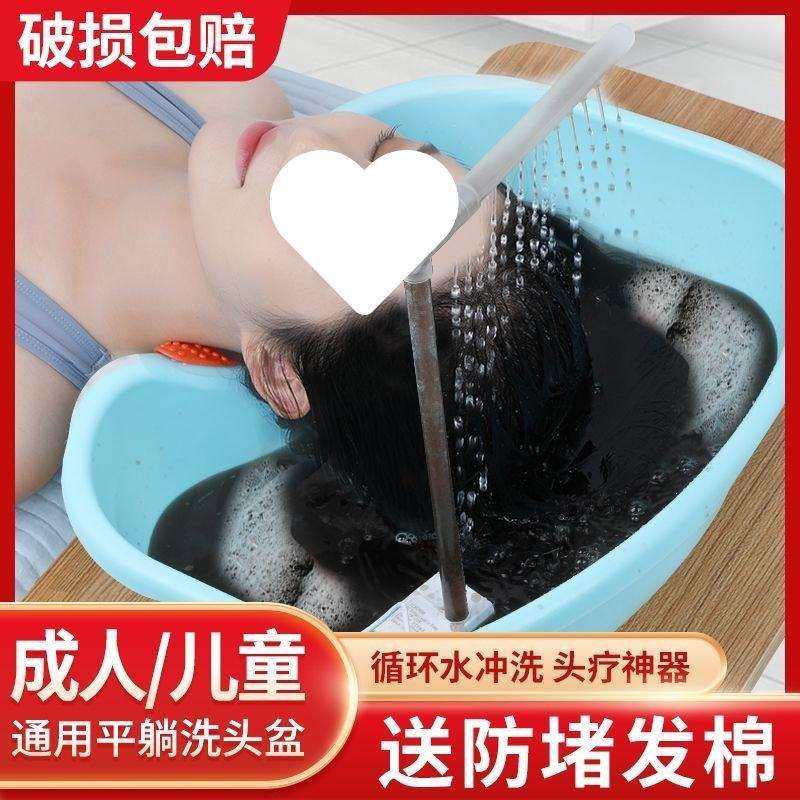泡头盆水循环家用养发头疗仪孕产妇月子卧床平躺式洗头免弯腰,玩具/童车/益智/积木/模型,毛绒/玩偶/公仔/布艺类玩具,淘宝优惠券,粉丝福利购,淘宝优惠卷