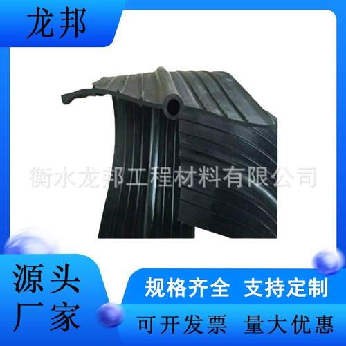 橡胶止水条中埋式背外贴式钢边式橡胶止水带市政工程651型止水带