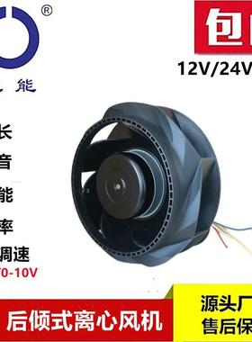 思能SC3G175 直流无刷离心风机48V 外转子后倾式直流无刷离心风机