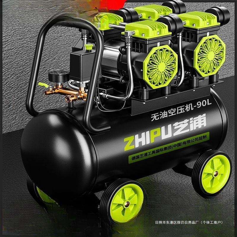 空压机打气泵小型220v大功率无油静音充气高压木工喷漆空气压缩机