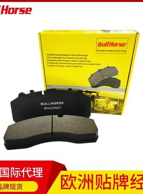 工厂直发 陶瓷半金属刹车片29095 29244 29267 29131 29173