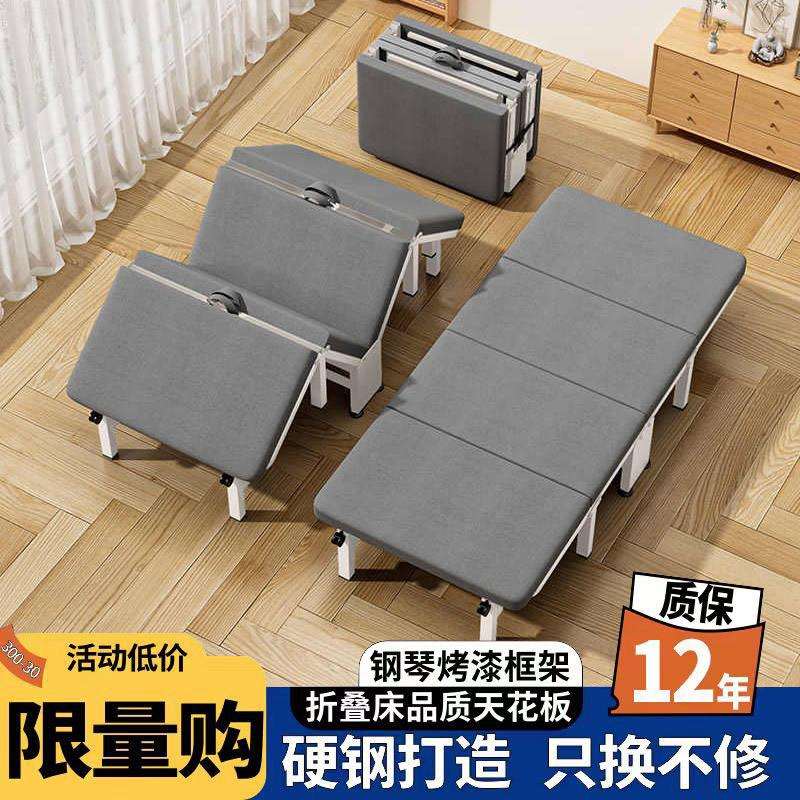 折叠床办公室午休单人床家用沙发午睡床简易陪护工位床便携租房床