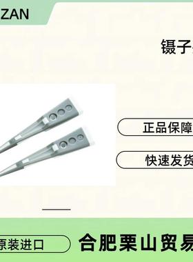 HOZAN镊子头P-640J-1/镊子/可换头镊子防静电电子