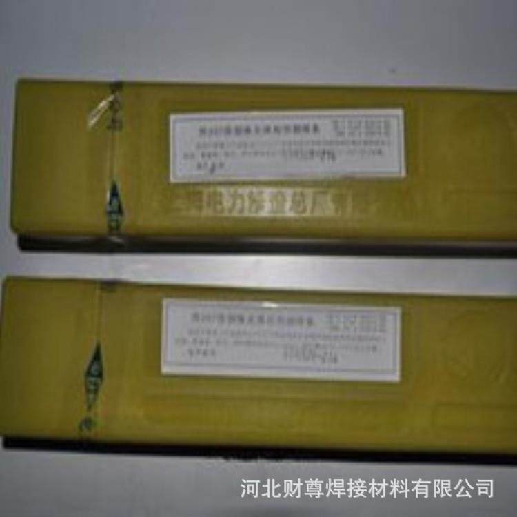 上海电力PP-A212（A212）不锈钢焊条 E318-17不锈钢焊条2.5/3.2