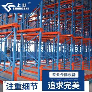 便宜高位货架仓库高位货架仓库多少钱便宜高位货架仓库要多少钱