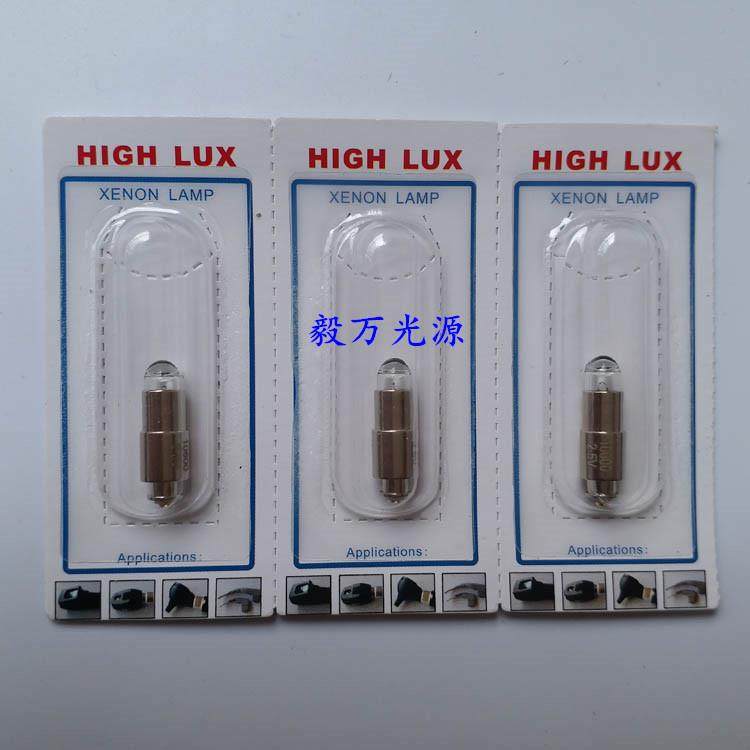 RIESTER李斯特XL 10600 2.5V 0.75A 10534 10506检眼镜灯泡