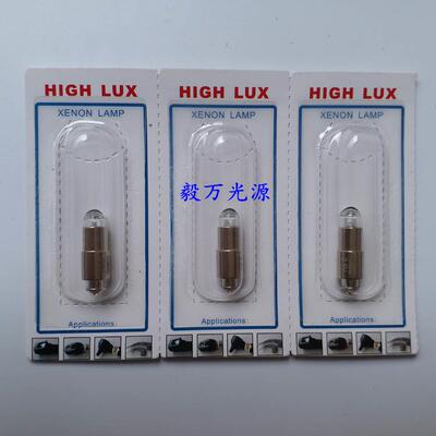 RIESTER李斯特XL 10600 2.5V 0.75A 10534 10506检眼镜灯泡