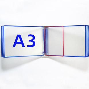 A3展示页面挂墙文件夹悬挂式文件架墙壁活页转轴翻页资料夹展示页