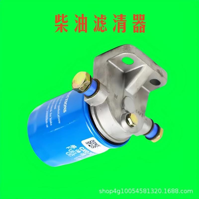 大马力拖拉机304/364/404配件常柴390/490柴油滤清器CX0708