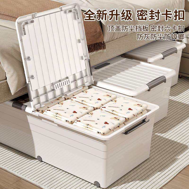 床底收纳箱家用衣服被子防尘扁平塑料整理箱卧室衣物床底收纳盒,鲜花速递/花卉仿真/绿植园艺,割草机/草坪机,淘宝优惠券,粉丝福利购,淘宝优惠卷