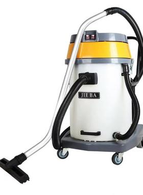 洁霸BF510A耐酸碱吸尘器大型工业吸水机酒店工厂商用大功率2000w
