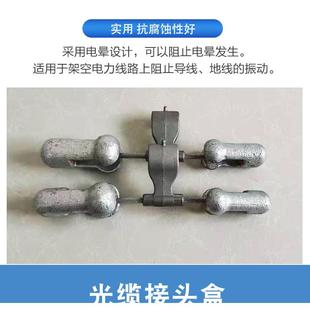 衡利兴光电 地线防振锤 铝合金丝防震锤 高压防护金具对称性