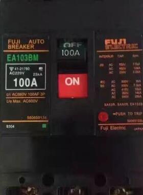 塑壳断路器EA203BM空气开关EA103BM EA53BM 250A 100A 60A 3P