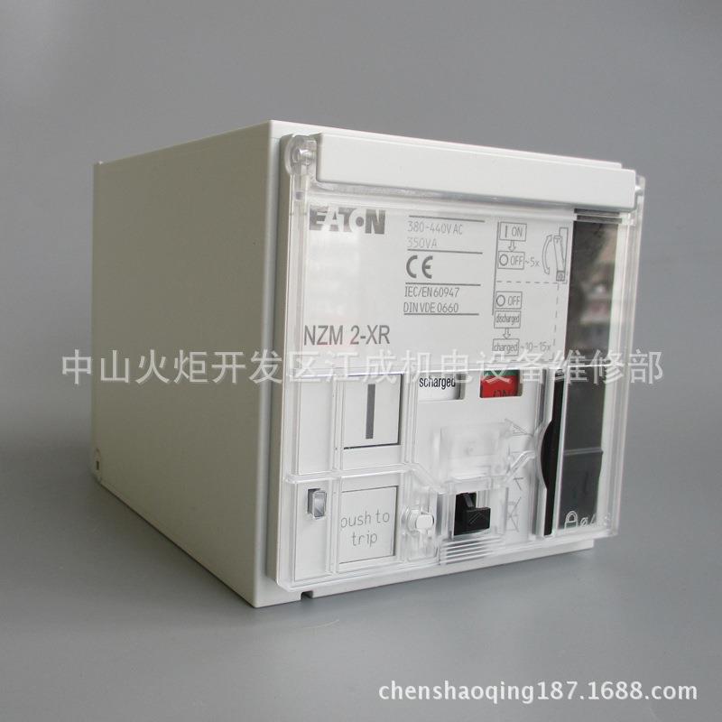 PFL9-32/1N/C/03断路器PFL9-40/1N/C/03伊顿穆勒PLD10-6/1N/C/001