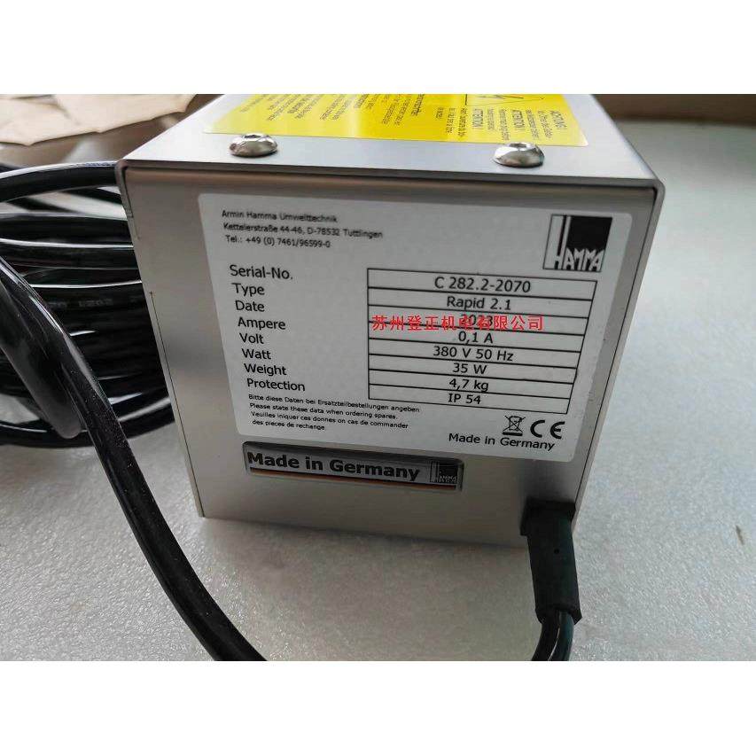 德国Hamma撇油器Rapid2.1 德国Hamma油水分离器Mikro200