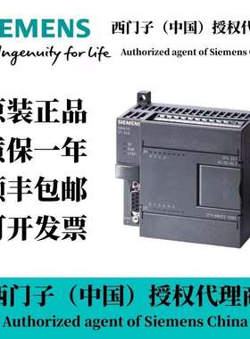 PLC控制器6ES7214-2AS23-0XB8 SIMATIC S7-200 CN CPU224XPSI 设