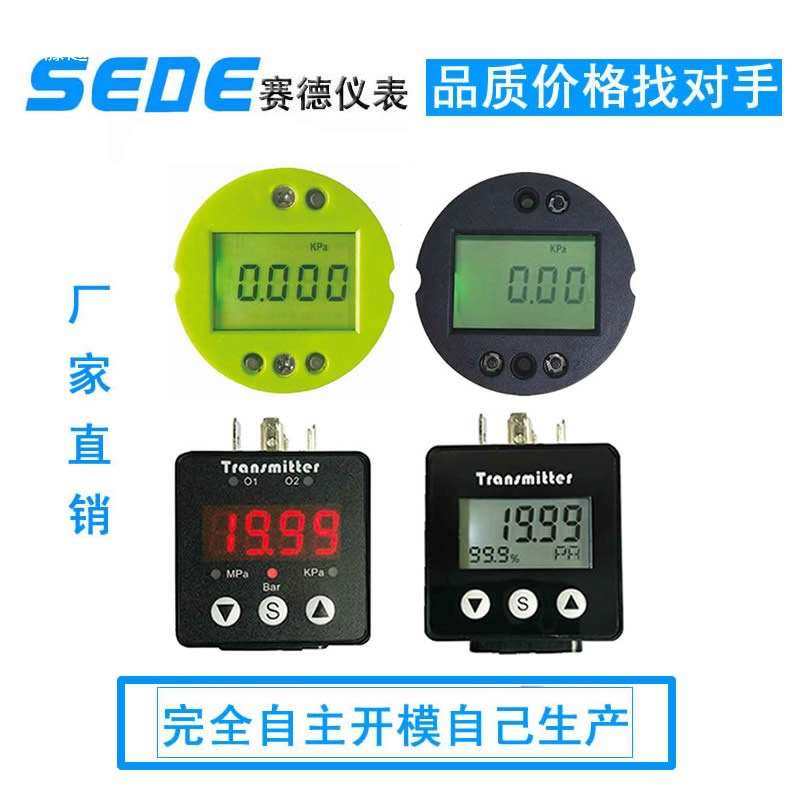赫斯曼接头式显示表头 温度 压力变送器数显表头2088现场显示4~20