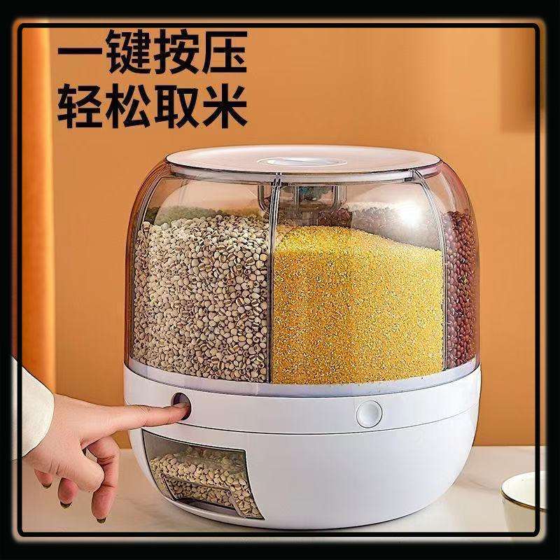 旋转米桶五谷杂粮分格装家用密封防虫防潮密封放储米箱米缸杂粮桶