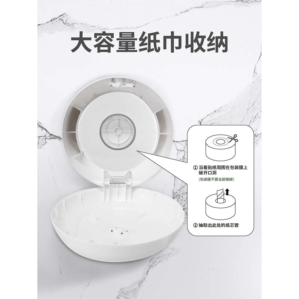 9V7T抽免打孔大卷纸盒卫生间节约用纸厕纸盒省纸中间抽纸