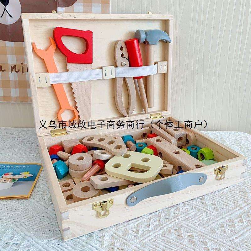 工具箱儿童早教积木2岁宝宝3男孩拧螺母螺丝组合拆装套装玩具