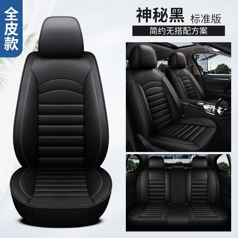 全包全皮通用汽车座套四季通用汽车坐垫耐磨耐脏厂家直销,汽车用品/电子/清洗/改装,专车专用座套/座垫,淘宝优惠券,粉丝福利购,淘宝优惠卷