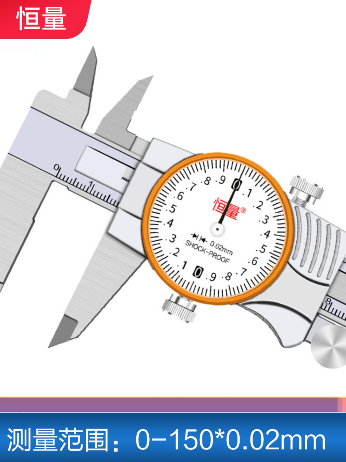 新不锈钢带表卡尺0150 0200 0300mm游标表盘指针卡尺002mm促 鲜花速递/花卉仿真/绿植园艺 割草机/草坪机 原图主图
