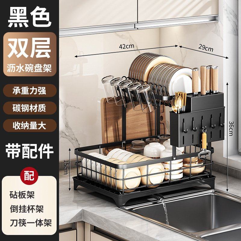 跨境爆款自排水碗架多功能置物架台面沥水碗碟收纳架碗架杯架碗柜,厨房/烹饪用具,碗架,淘宝优惠券,粉丝福利购,淘宝优惠卷