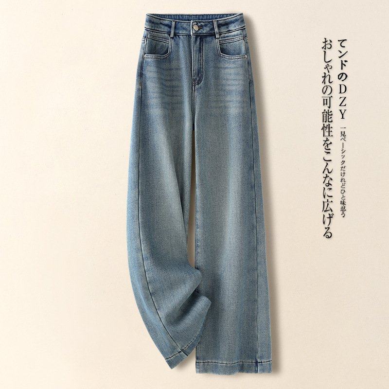 浅蓝色阔腿牛仔裤女秋冬2025新款高腰今年流行宽松复古窄版直筒裤,女装/女士精品,大码裤装,淘宝优惠券,粉丝福利购,淘宝优惠卷