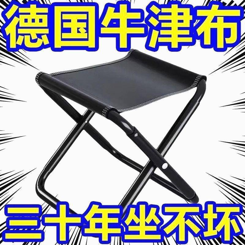 轻便不锈钢折叠凳子小马扎户外便携式折叠椅家用小板凳钓鱼凳收纳