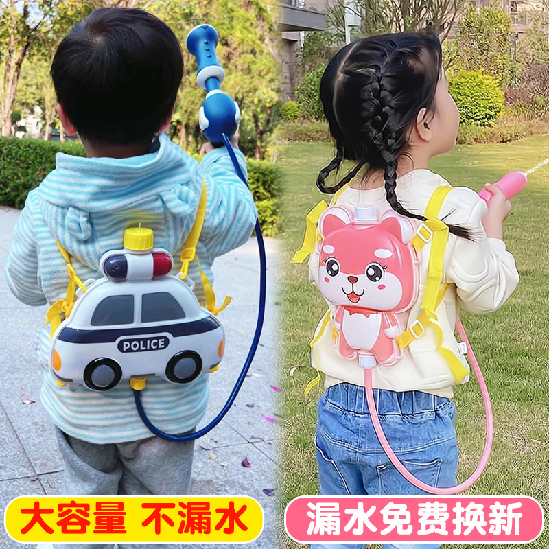 儿童背包水枪玩具大容量