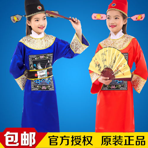 儿童汉服古装县官服状元